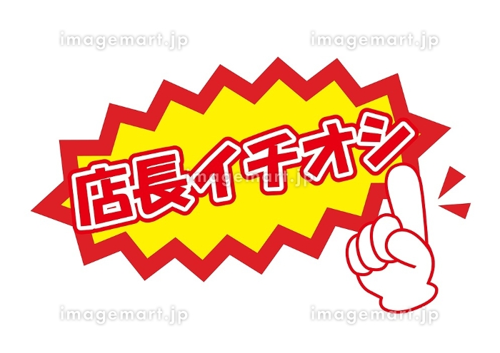 楽天市場 POPスタンド 3本セット ポップスタンド 販促用 長さ調節OK ポスタースタンド 簡単組み立て コンパクト イベント フリマ コミケ 卓上ポスター スタンド POP立て ポップ立て ポスター 展示 送料無料 : YAO STOREヤオストア 生活雑貨