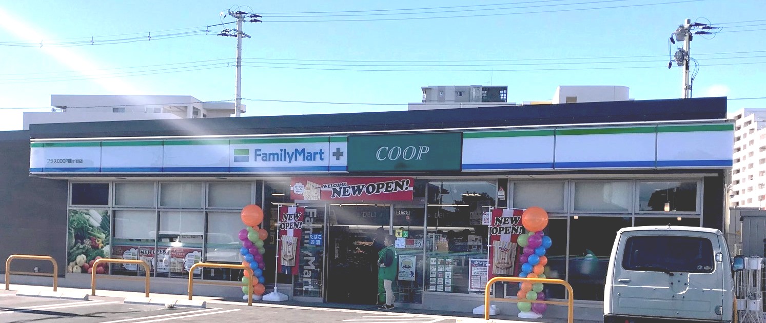 会社情報ファミリーサロンアクア アクア理容・ハッピー理容・スター理容