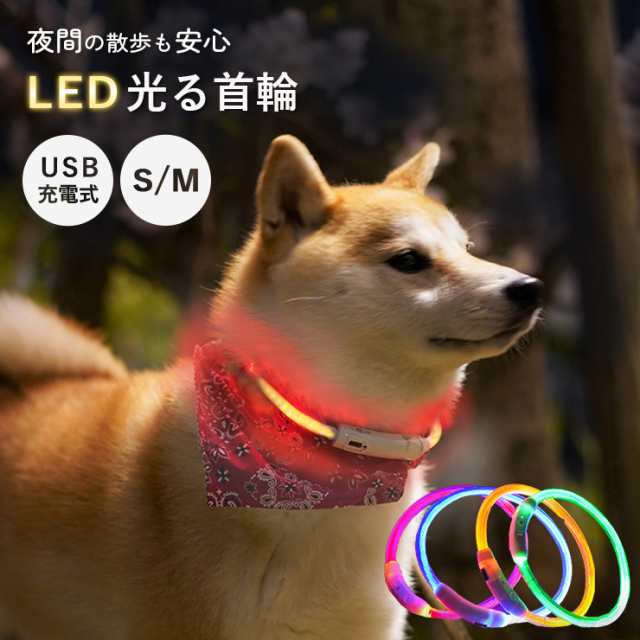 犬用 無駄吠え 禁止くん 無駄吠え防止首輪 犬