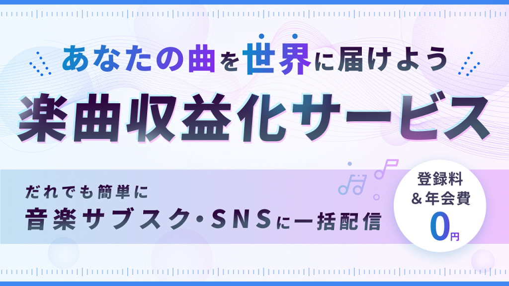 無料ブログで稼ぐ・収益化する方法！１番おすすめの稼ぎ方とは