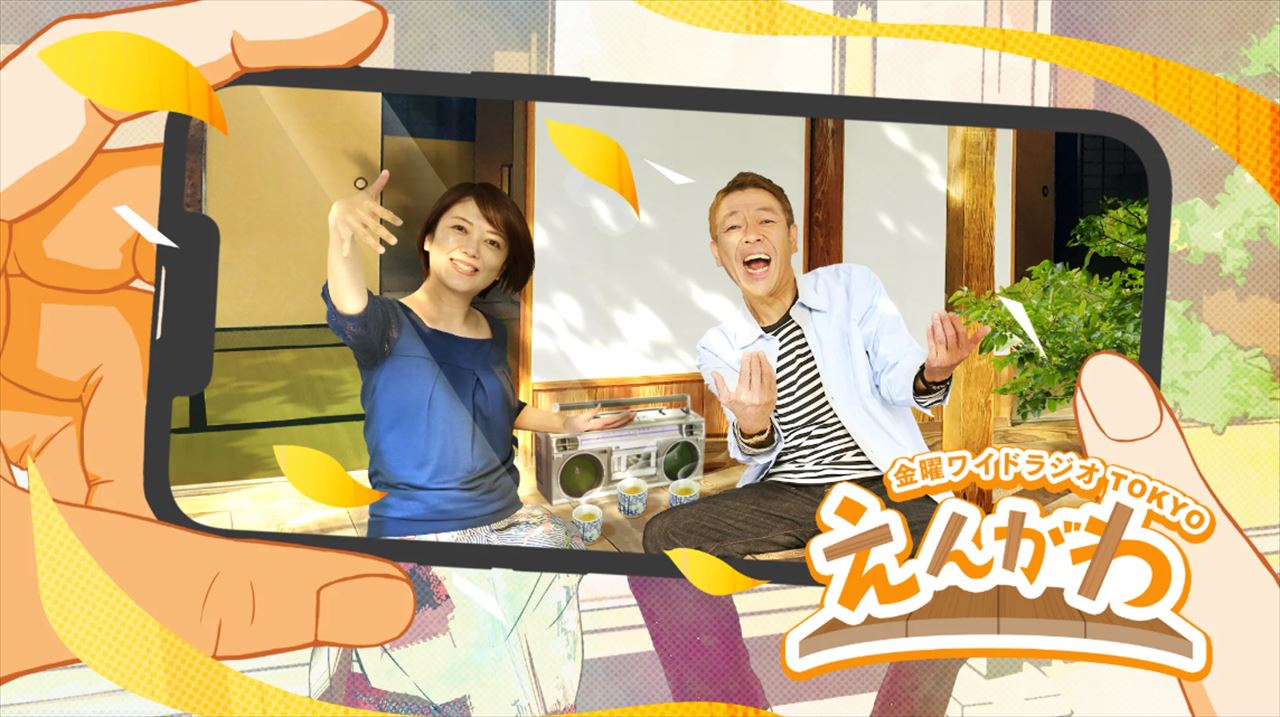 生島ヒロシ氏、芸能活動無期限自粛 ラジオ緊急降板「不適切な写真」送信し謝罪 事務所役職停止 - 芸能 : 日刊スポーツ