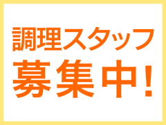 ENEOSフロンティア Ｄｒ．Ｄｒｉｖｅセルフ大治店のアルバイト・パート求人情報 （海部郡大治町・エネオスのセルフガソリンスタンドスタッフ） |