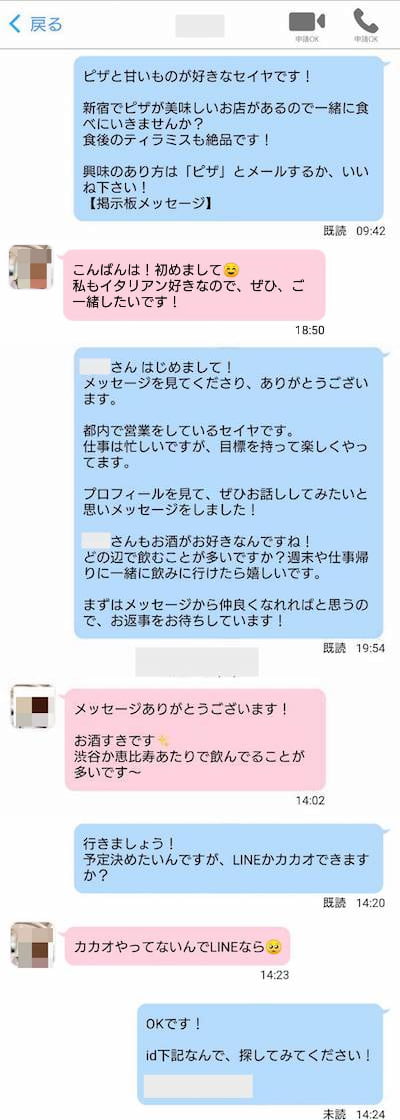 熟女体験談】ほろ酔い気分で出会い系サイトに挑戦し、チョイ悪オヤジに勝手に中出しされたバツイチ熟女 - YouTube