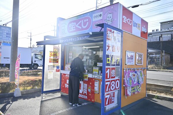 年末ジャンボ 高額当せん者に多いイニシャル・星座って？ １等が当たる確率を米粒で例えると 宝くじの『夢と現実』TBS NEWS DIG4ページ