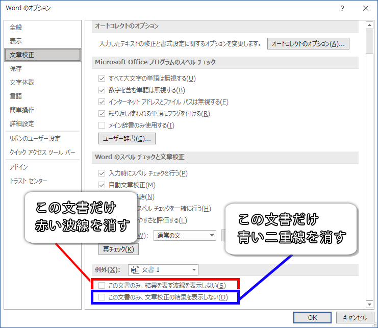 2025 エクセルの青い線で印刷範囲を設定しよう！動かせない場合の対処法も解説BIZ ROAD ビズロード