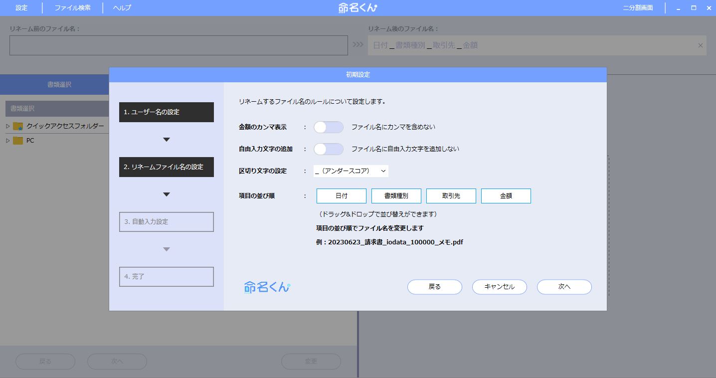 命名書テンプレートで命名紙デザインを無料で作成Canva