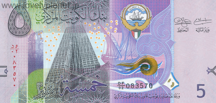 レア！クウェートディナールゴールド記念紙幣10枚セット！コレクター金運アップ 開運お札 24K長財布縁起物 風水幸運 金箔純金 縁起物お守り :金運UPお守り専門店 GOLD! - 通販 - Yahoo!ショッピング