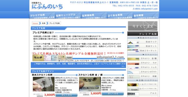 インパクトのある変わったデザインの名刺 - GIGAZINE