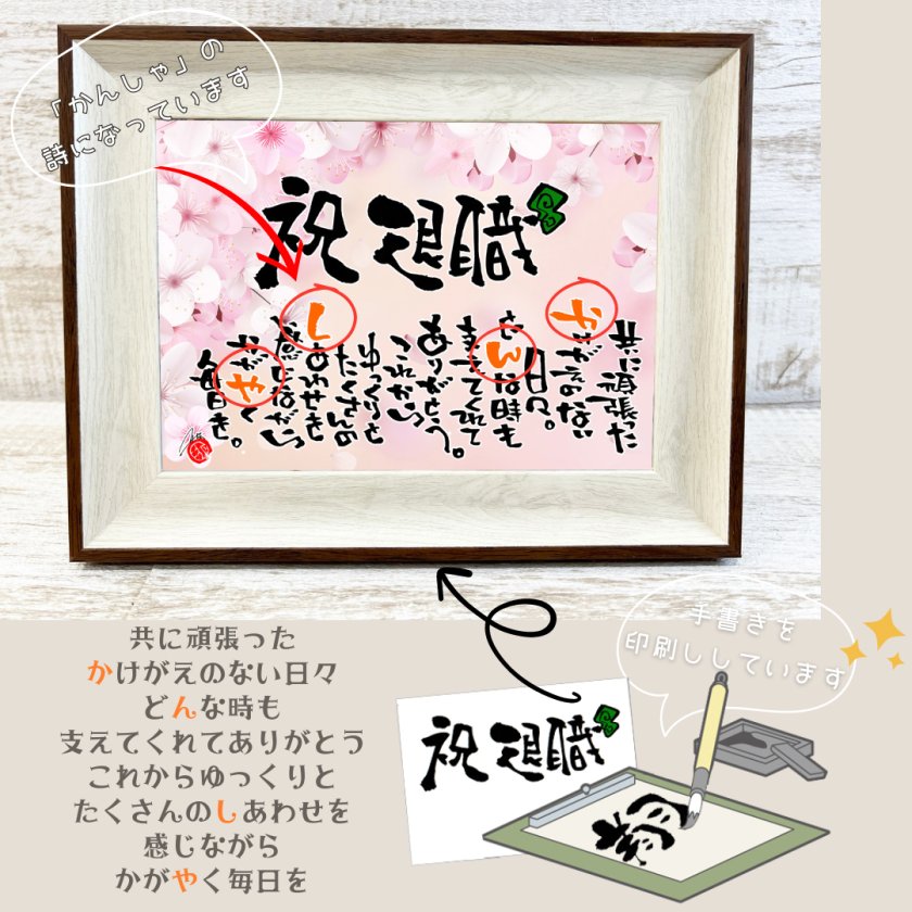 楽天市場 メッセージカード 印刷 注文 イベント・祝日送別・退職 の通販