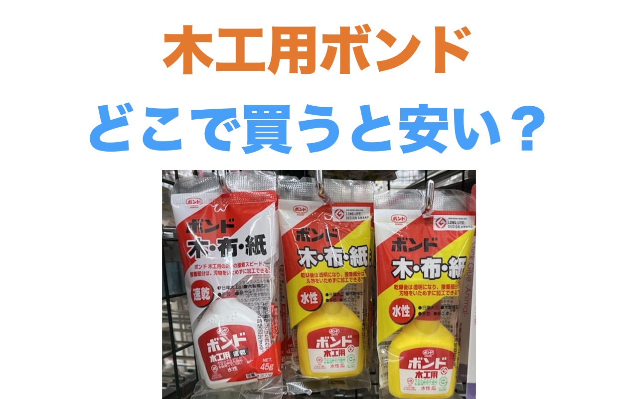 100均 セリア「すのこ」のサイズと種類。DIYアイデアから解体方法までをご紹介rooms19