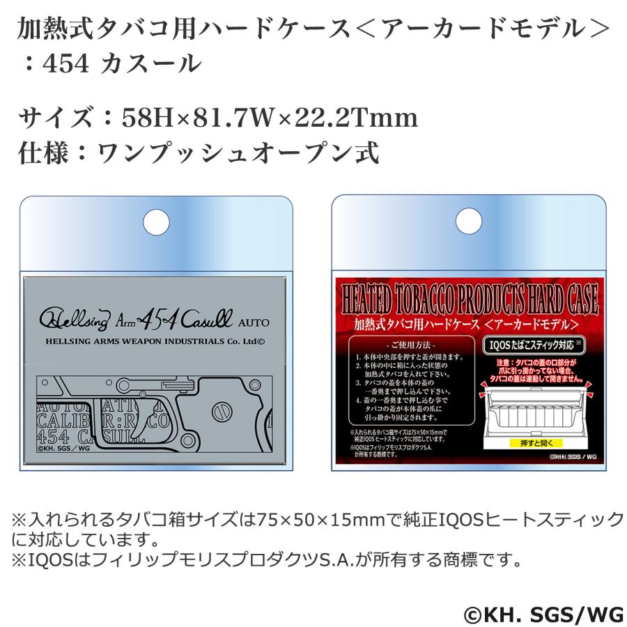 アイコス新モデル「IQOS ILUMA ONE」がコンビニなどで一般発売、本日3 22より - 価格.com