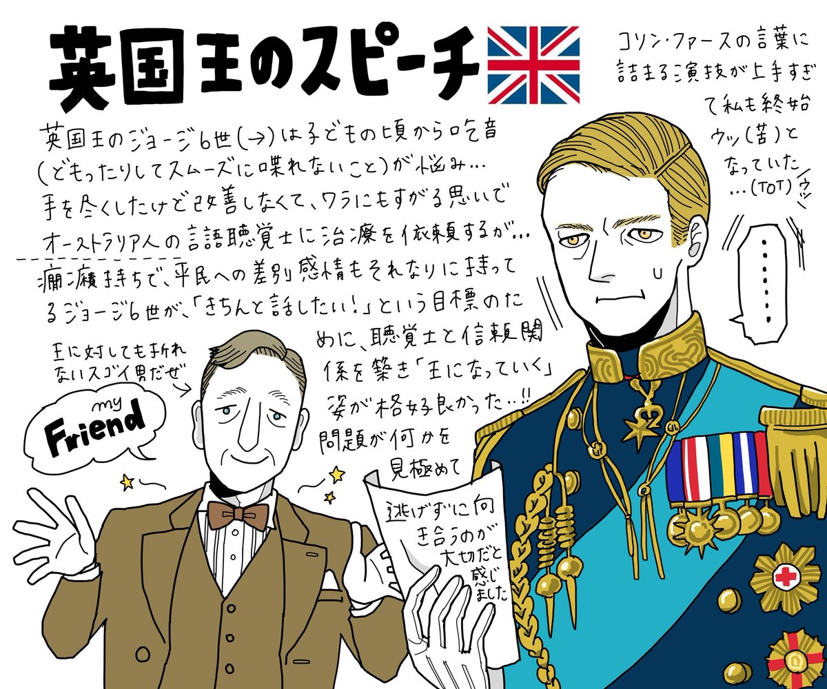 クライスト•ホスピタル訪問 以下、生徒の作文です！ 今回のクライスト・ホスピタル 訪問は私にとって初めての現地校見学の機会でした。立教と比べて生徒数も歴史も桁違いのクライストホスピタルは、まさにイギリスの学校という雰囲気を醸し出していて、由緒の正しさが感じ