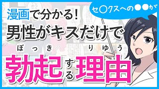 楽天ブックス: 内気で大人しい黒髪清純19歳男の娘レイヤーは…Dキスだけで欲情【超フル勃起巨根くん】2本同時イラマ&直腸ガン突き連続アクメでは物足りず自分も掘りたい鬼性欲【超禁断!!逆アナル2連結3P尻穴乱交ドキュメ  -