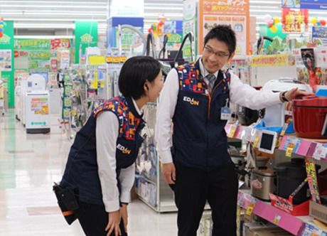 エディオン ダイナシティ小田原店小田原市- あなたの街の情報屋さん