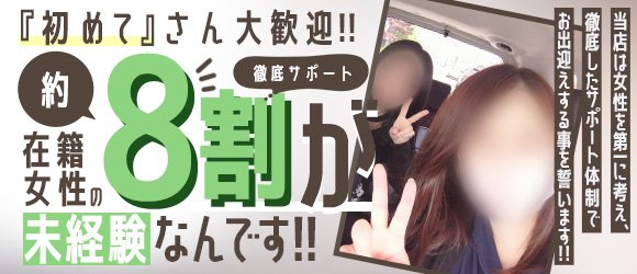 小松の風俗求人｜【ガールズヘブン】で高収入バイト探し