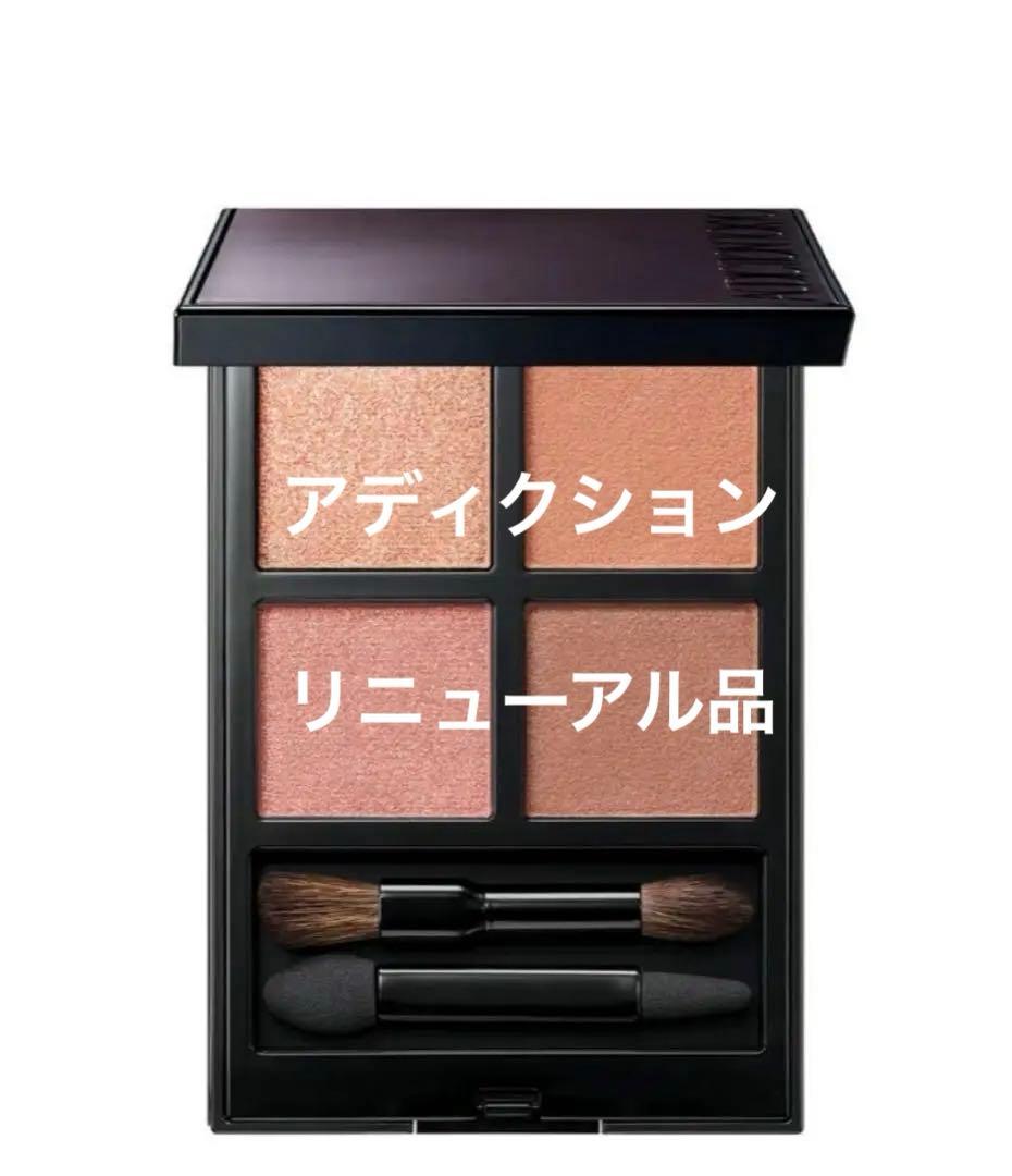 徹底比較 アディクションザアイシャドウパレット人気3色どうやって使い分ける❓『001カシミアドリーム』『003マリッジバウ』『005ヴィンテージチュチュ』 ベストコスメ2022マキアオンライン美容雑誌『MAQUIA マキア 』公式ビューティサイト