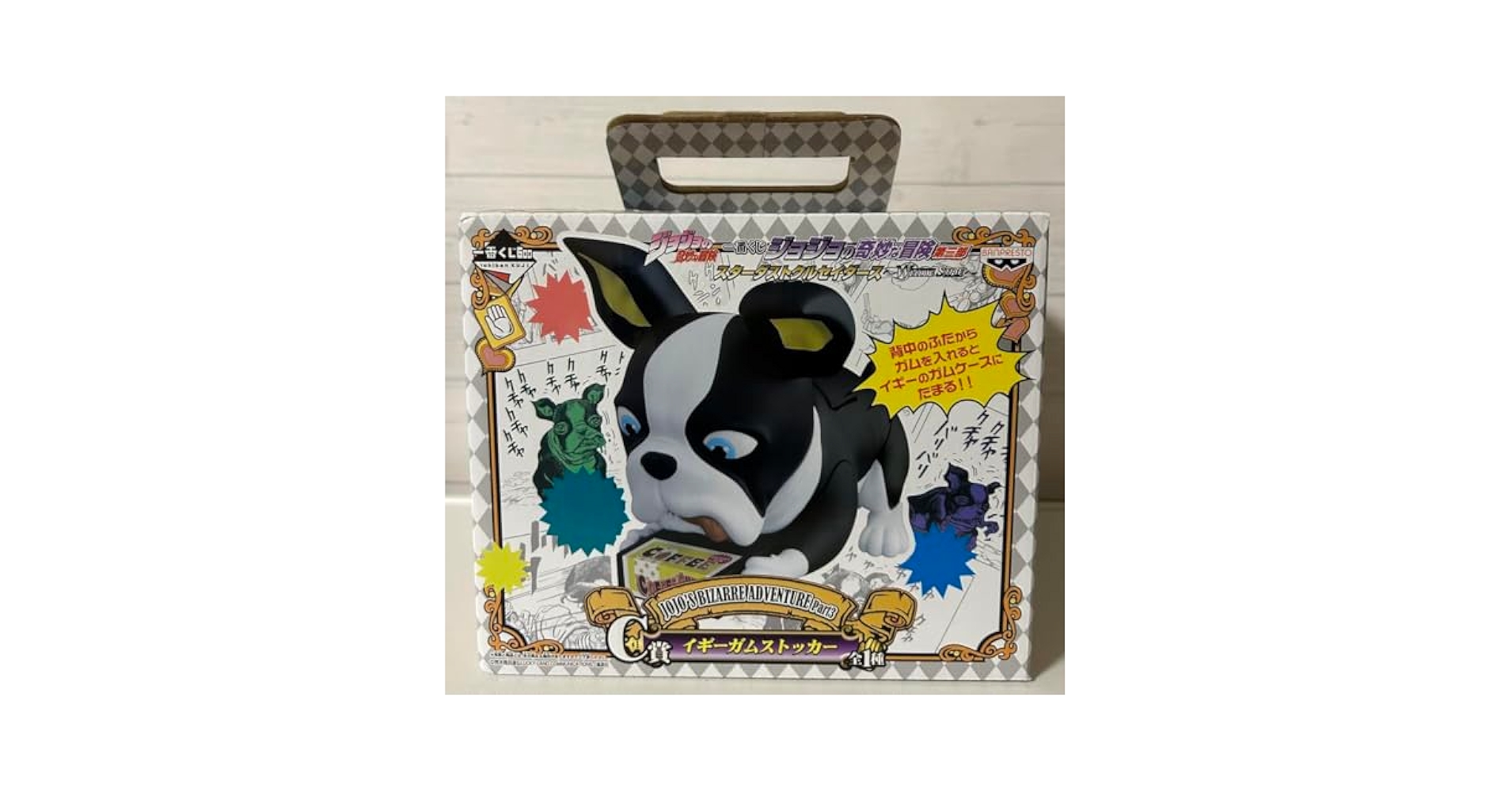 一番くじ C賞 イギーガムストッカ