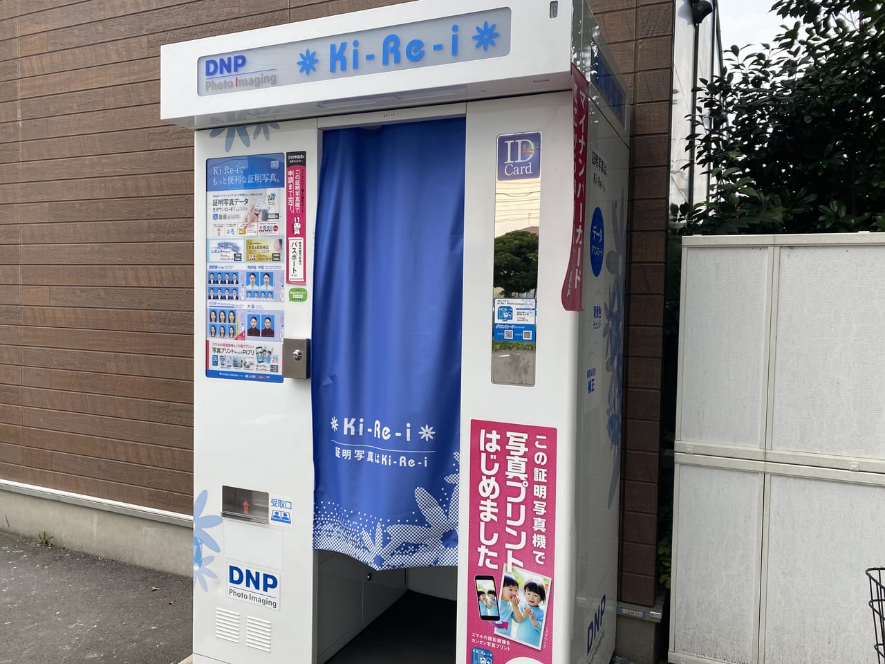 フロアマップ公開中 アット小平店小平市 小平駅パチンコ・パチスロ店舗情報