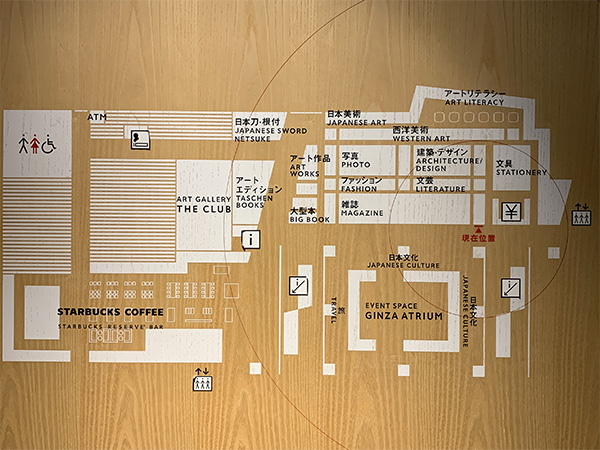 JA 109, Spring 2018 – Kengo Kuma: a LAB for materialsJapan Architect株式会社新建築社