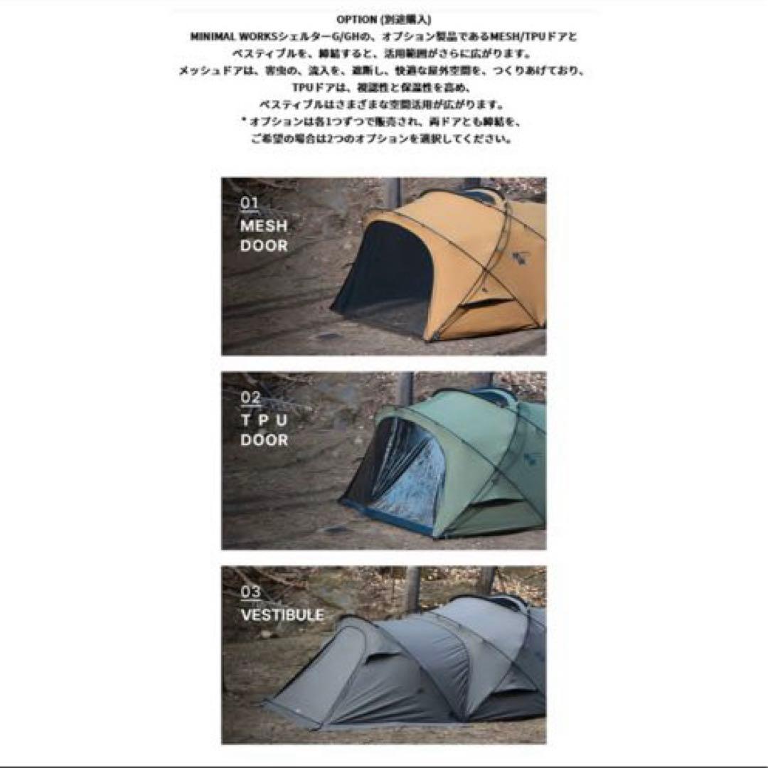 SBフレームワークス 川崎で運送事業拡大LOGISTICS TODAY