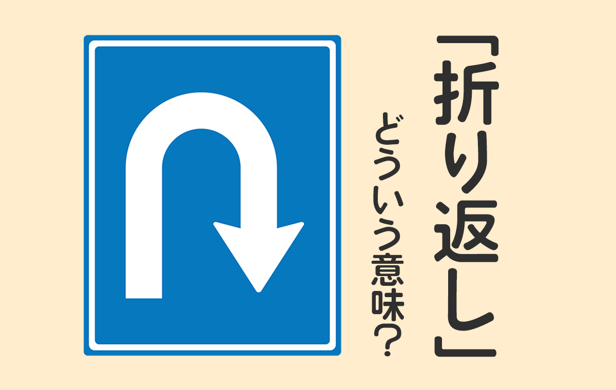 就活で企業に電話の折り返しをする場合のマナー！適切な時間も解説 · en-courage