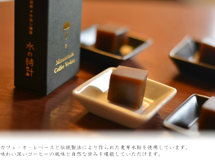 飲料・お酒 :: 「水の時計」オリジナルギフト - とやまーと北日本新聞サービスセンターのオンライン商店街