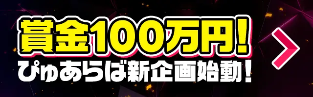 youの無料エロ動画 ぬきスト