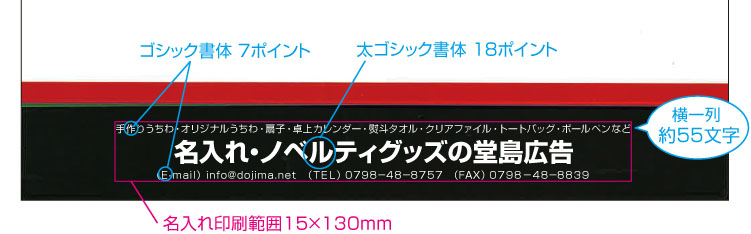 手作り うちわ キット@63 200個以上の注文ページレギュラー コンパクト : 堂島広告 - 通販 - Yahoo