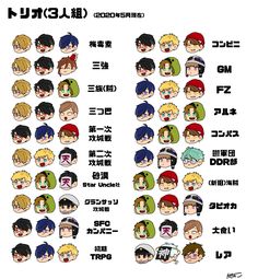 魔主役 チーノ」のYahoo!リアルタイム検索 - X 旧Twitter をリアルタイム検索