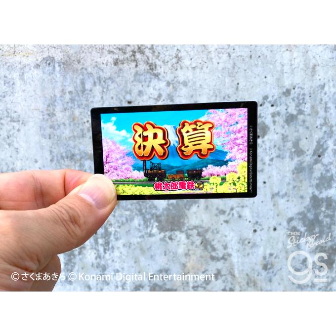 臨時収入が入りまして・ゆず塩