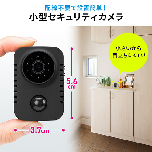 ネットワークカメラのおすすめ16選。屋外で使いやすいモデルもご紹介