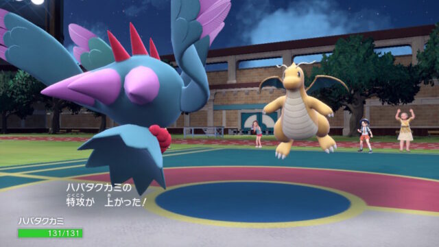 ハバタクカミ モンスターボールミラー - メルカリ