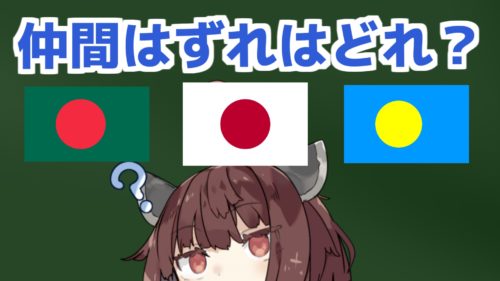 バングラデシュ人民共和国について – 在大阪バングラデシュ人民共和国名誉領事館