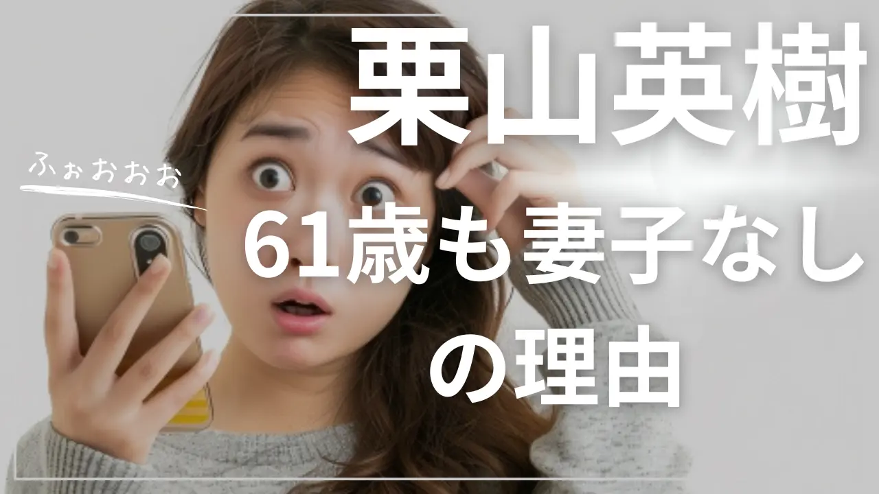 画像・写真4 5 イチローがWBCに沈黙の理由「妻の元カレは応援できない」弓子夫人と栗山監督のただならぬ関係SmartFLASH スマフラ 光文社週刊誌