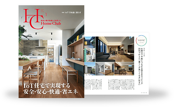 住宅購入時に「頭金」はどのくらい必要か東北ミサワホーム不動産サポート宮城