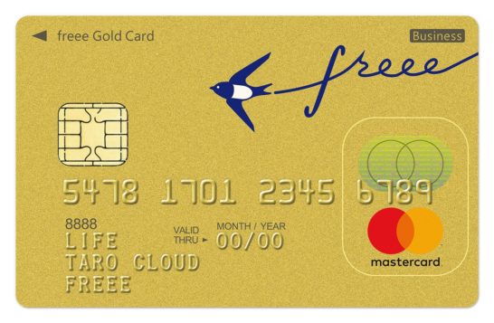 プリペイドカードの写真素材写真素材なら「写真AC」無料 フリー ダウンロードOK