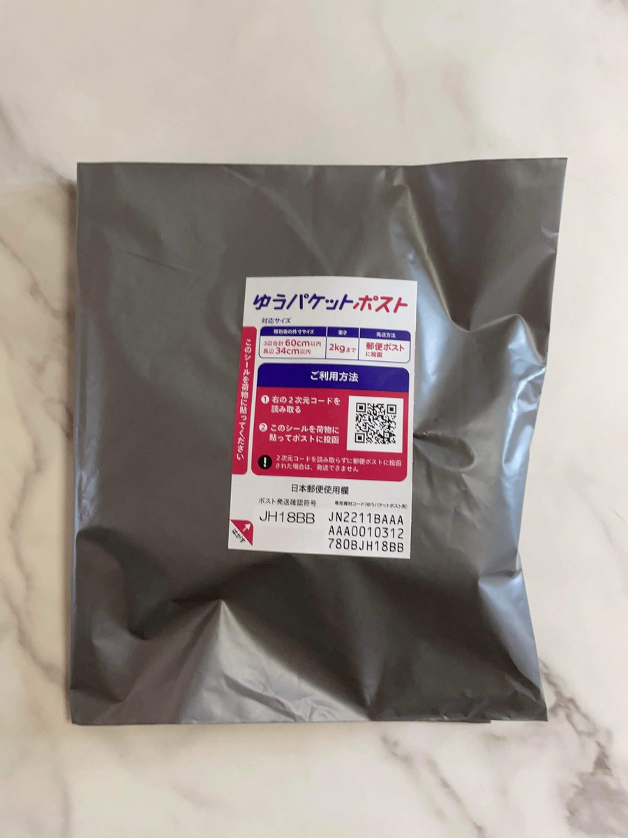 メルカリにおすすめ 服をきれいに梱包する方法 - お役立ち記事梱包材 通販No.1 ダンボールワン