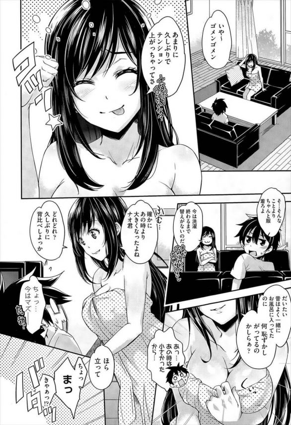 エロ漫画】ポニーテールのJKが都市伝説の電話番号に遊びでかけると化物が現れ巨根でレイプされると輪姦で精神崩壊堕ち！ | エロ漫画・エロ同人誌｜俺のエロ本