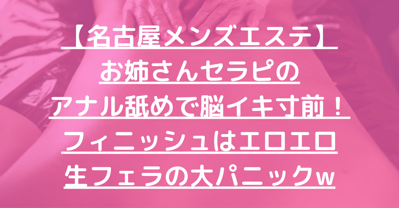 AVで紹介】脳イキとは？定義から実践のコツまで丁寧に解説！おすすめAVでリアルな脳イキも体験！ | フェチな体験談【ムジクロ】