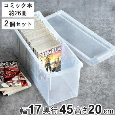 本を持ち歩くケースは100均で！本の一時置き場にもおすすめhachiko85ライフ