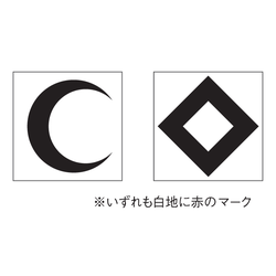 デザインに赤十字マークは使用禁止！ 不当な使用は法律違反で罰則を受けるかも初代編集長ブログ―安田英久Web担当者Forum