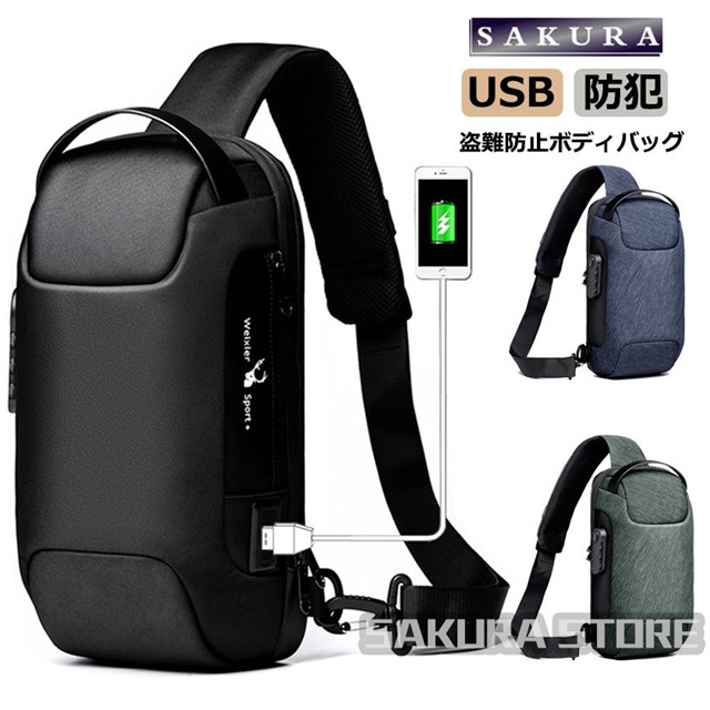 価格.com 旅行セキュリティグッズ通販・価格比較・製品情報