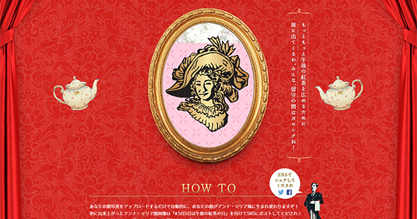 ロゴジェネレーターサブカルまみれ