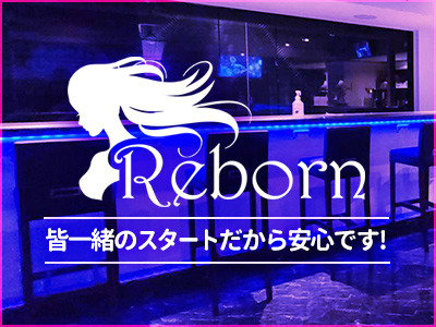 旗の台 ガールズバー Reborn