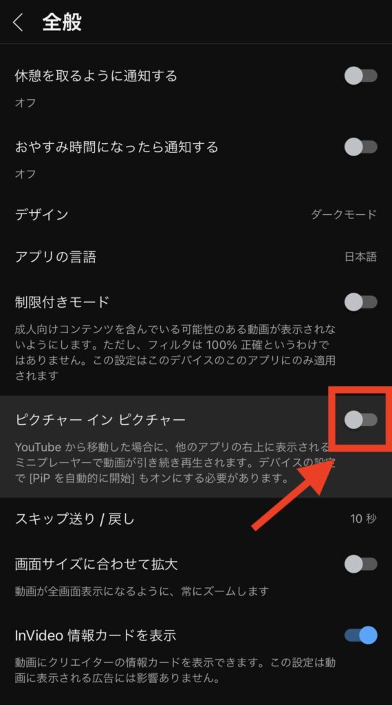動画学習の相棒 ピクチャ・イン・ピクチャ拡張機能、使ってますか？ITスキルアップ相談室