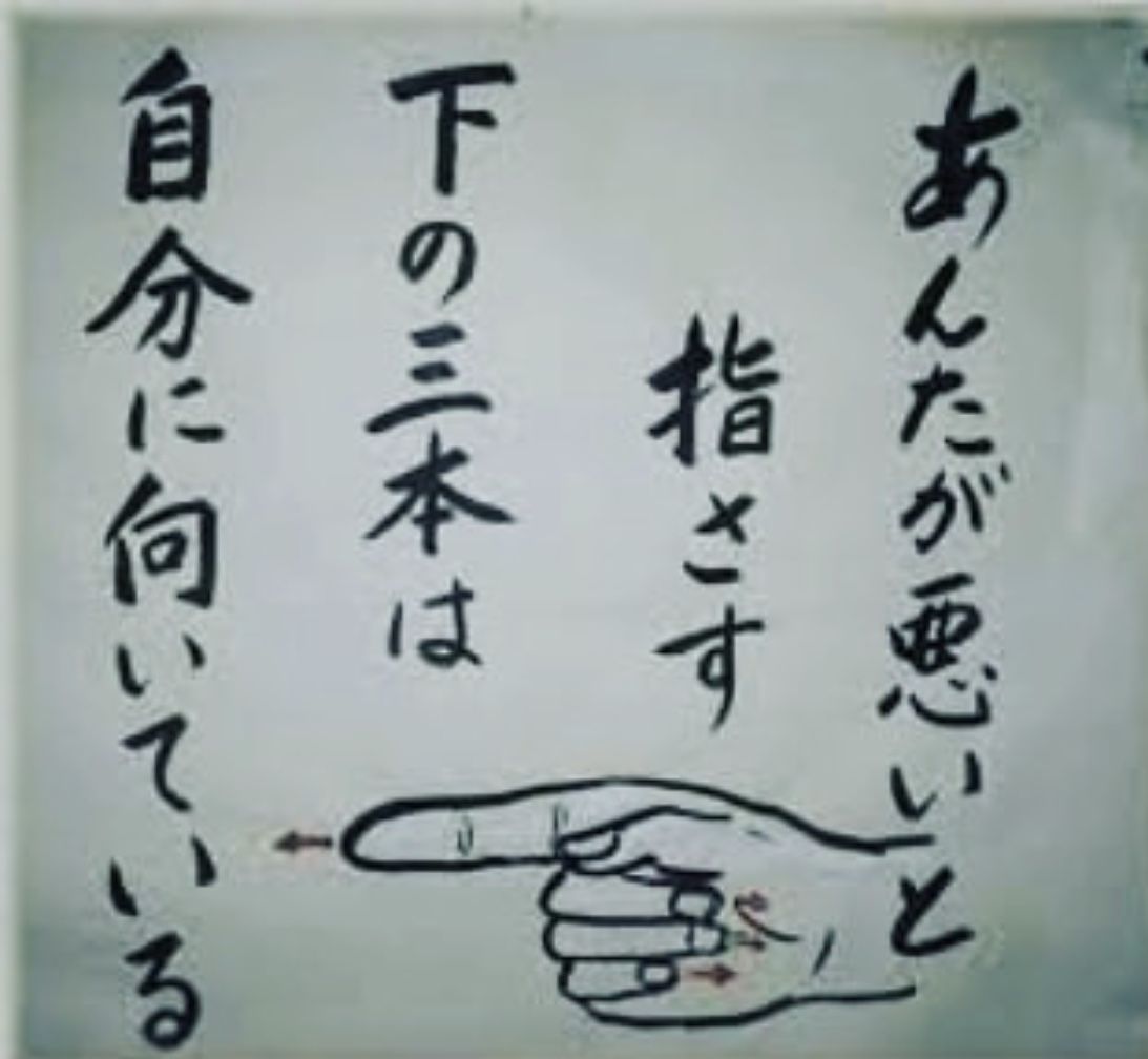 一発ギャグ là gì? Cách đọc, phiên âm & nghĩa của từ 一発ギャグ