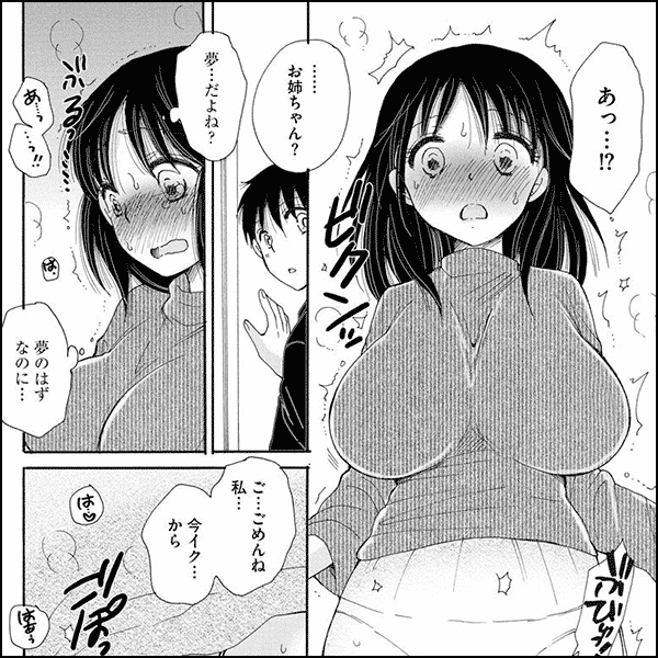 エロ漫画】大好きなJKを催眠術が使えるおじさんに催眠術をかけられこれまでの女とセックスをしてから好きなJKの処女マンコに生ハメｗｗｗ | エロ 漫画プロジェクト｜エロ漫画・エロ同人誌