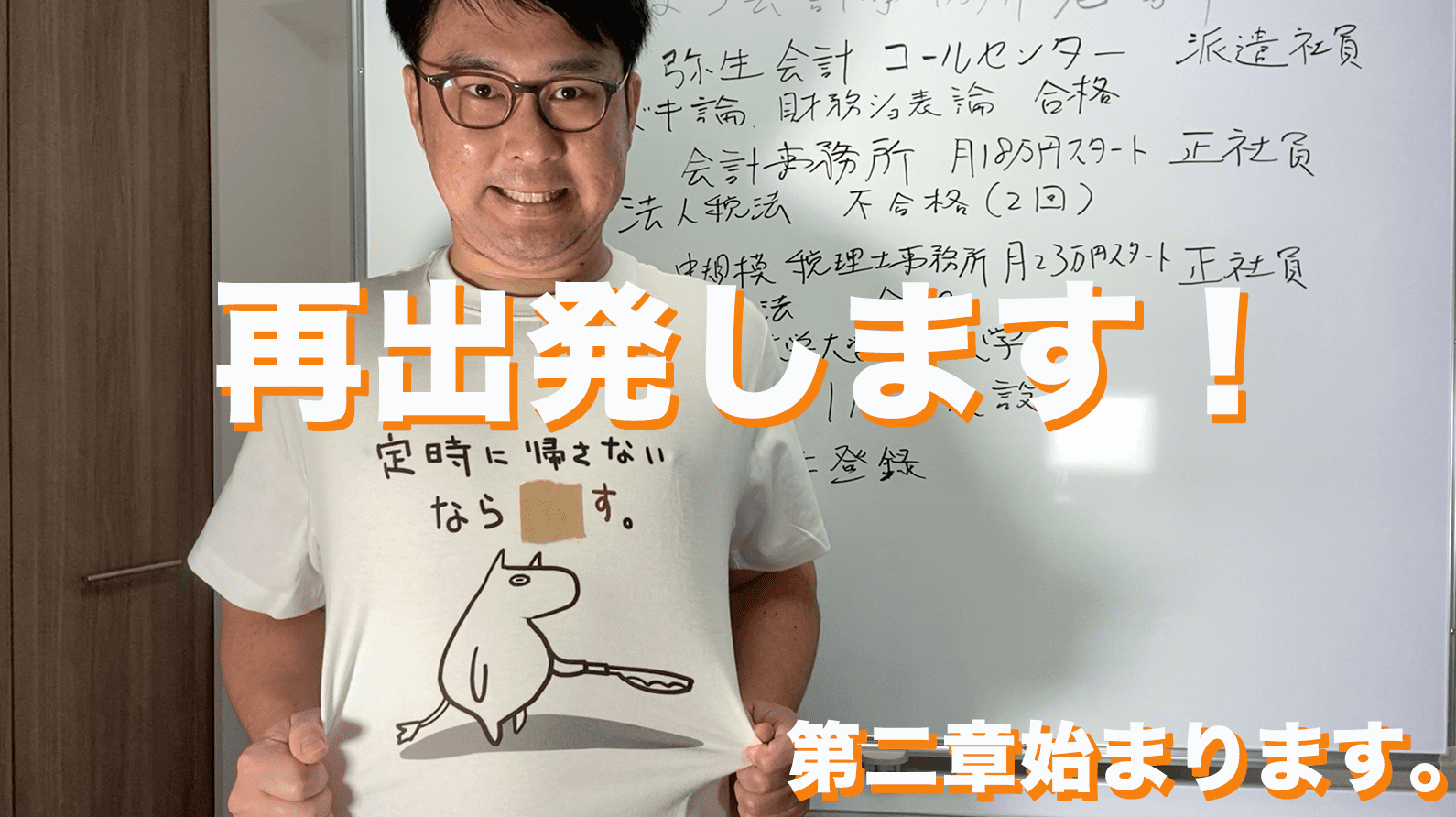社畜の願望が刻まれたマグカップを使い始めた人がいて社内に謎の緊張感が駆け巡る 「これ欲しい」の声 - Togetterトゥギャッター