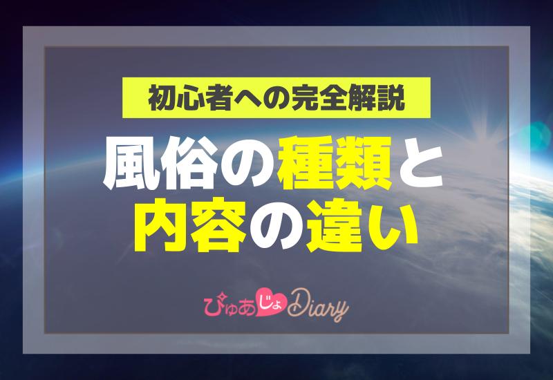 夫がデリヘルを利用していたことが発覚」【40代お悩み相談】 | ファッション誌Marisol(マリソル) 40代をもっとキレイに。女っぷり上々！