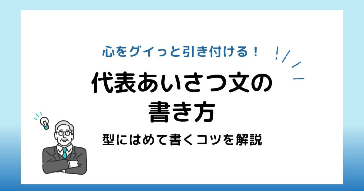 ホームページに顔写真を出してますか？売上に影響も！？GIV ギブ広島の映像制作会社、映像制作スクール